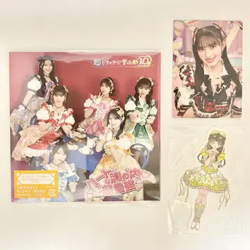 초도키메키 선전부 스다 아키 트레이딩 카드 스티커 CD