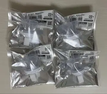 메테오라 멜트 다 텐시 링 라이트
