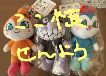 프리티 빈즈 S plus 세균맨 짤랑이 코찡찡이