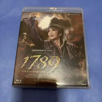 Blu-ray 성조 다카라즈카 1789 레이 마코토