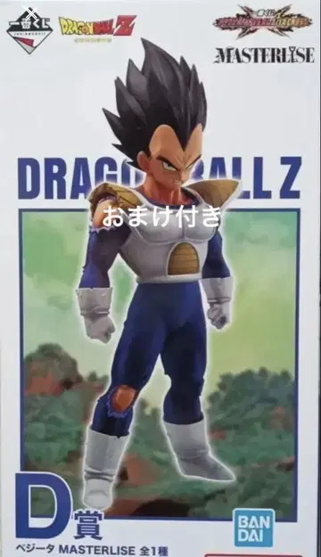 드래곤볼 제일복권 VS옴니버스 CROSS D상 베지터 피규어