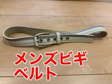 멘즈 비기 벨트