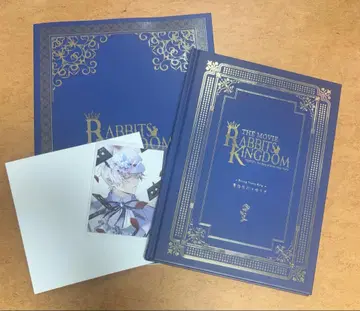 츠키우타. 극장판 RABBITS KINGDOM 달들의 메모리아