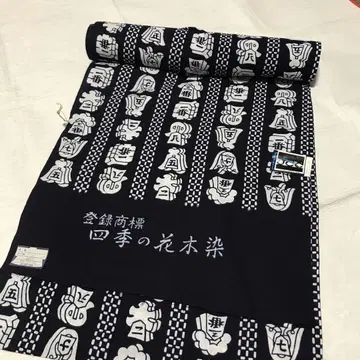 유카타 옷감 원단 면 마토이 패턴 미사용