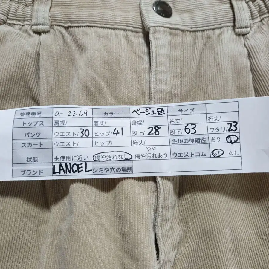 12번째 상품 이미지