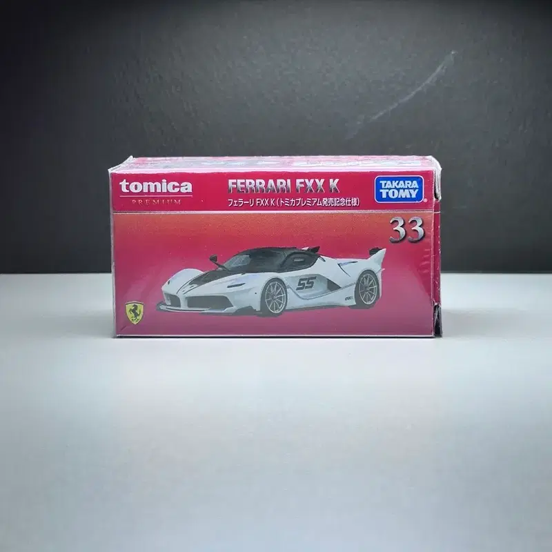 토미카 프리미엄 페라리 FXX K 초회