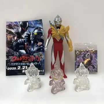 울트라맨 아크 사투르 아머 길아크 씰