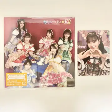 초 도키메키 선전부 사카이 히토카 트레이딩 카드 CD