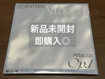 SEVENTEEN Attacca Op.1 미개봉
