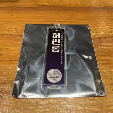보이플2 스이파라 카페 아크릴 키링 이 신롱1