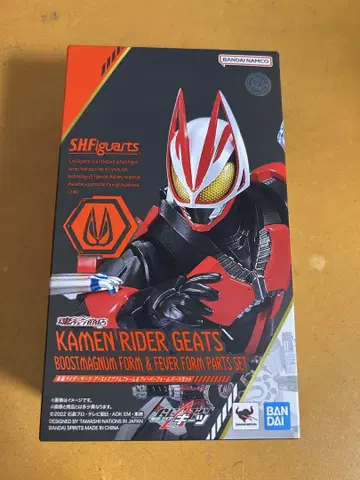 S.H.Figuarts 가면라이더 기츠 부스트 매그넘 폼 피버