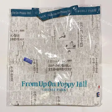 지브리파크 신상품 코코리코 언덕에서 주간 까르띠에 라탄 토트백 미개봉