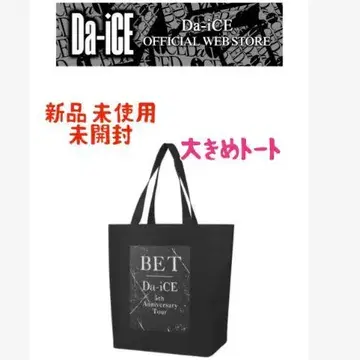 새상품 Da-iCE 5th BET 투어 토트백 블랙 숄더 A4