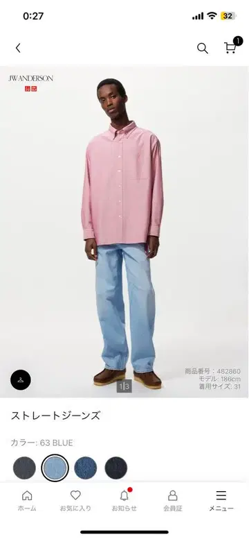 UNIQLO jw 스트레이트 데님 63 BLUE 사이즈 30