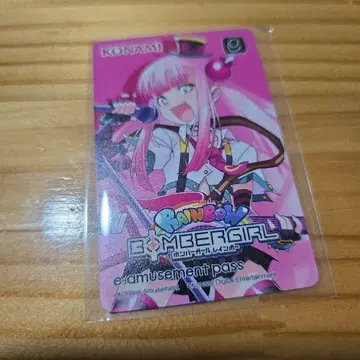 봄버걸 모모코 e-amusement pass