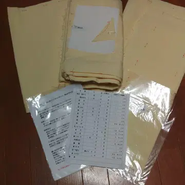 염직 코다마 치쿠치쿠 팩