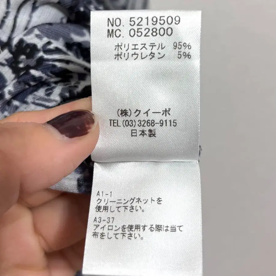 9번째 상품 이미지