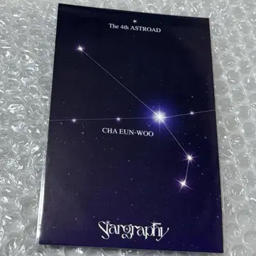 ASTRO [Stargraphy] 우누 메시지 카드