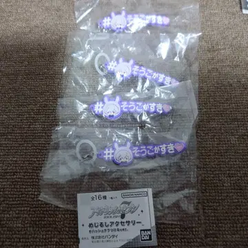 아이나나 메지루시 액세서리 해시태그 붙이기 오오사카 소고