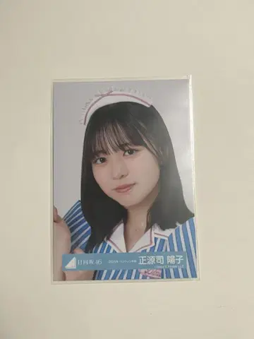 히나타자카46 쇼겐지 요코 브로마이드 할로윈 요리