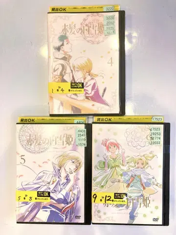 빨강머리 백설공주 DVD 12권 세트