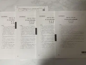 자격의 오하라 회계론 2025 실력 판정 공개 모의 시험 답안 연습