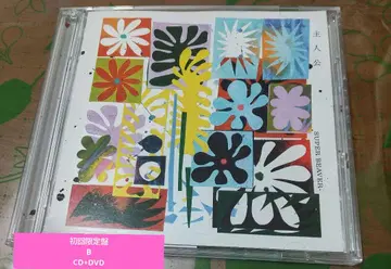 [주인공] 주인공 SUPER BEAVER 초회 한정판 B CD+DVD