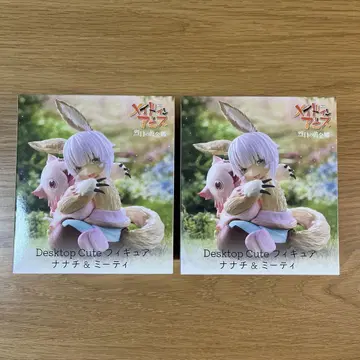 메이드 인 어비스 나나치&미티 2세트