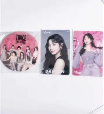 TWICE DAHYUN 캔뱃지와 카드 세트