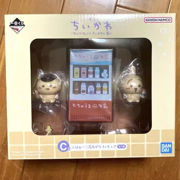 치이카와 (먼작귀) 제일복권 뭔가 포근한 치이카와의 온천 C상