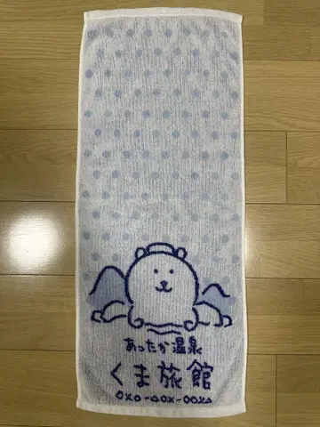 농담곰 페이스 타월 곰 온천