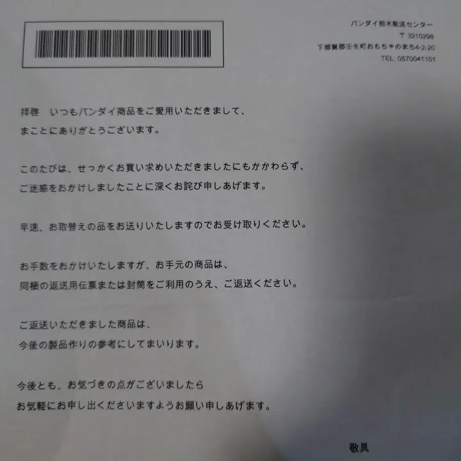 5번째 상품 이미지