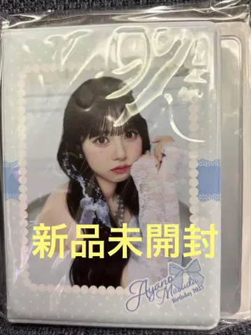CUTIE STREET 마스다 아야노 스키복권 C상 폴라로이드 파일
