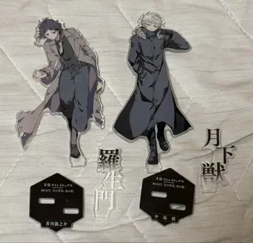 문호 스트레이독스 beast 나카지마 아츠시 아쿠타가와 류노스케