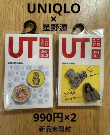 UNIQLO x 호시노 겐 핀 배지 2개 세트