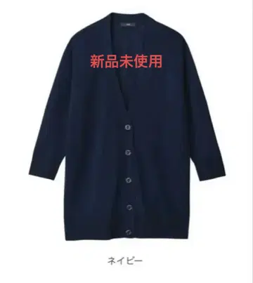 미사용 새상품 가디건 에어리 V넥 가디건 네이비 M