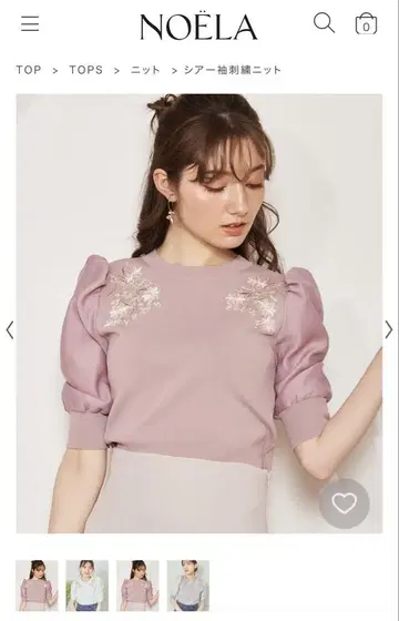 NOELA 시어 소매 자수 니트