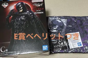 제일복권 베르세르크 C상 페무토