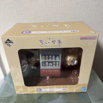 치이카와(먼작귀) 1번 복권 C상 목욕 후 피규어