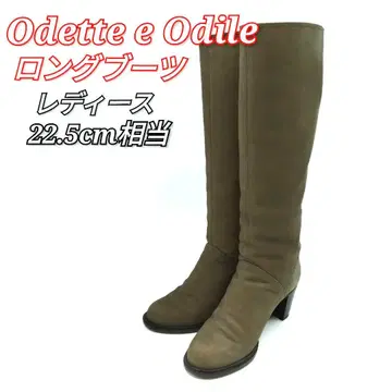 Odette e Odile 오데트 에 오딜 롱 부츠 스웨이드