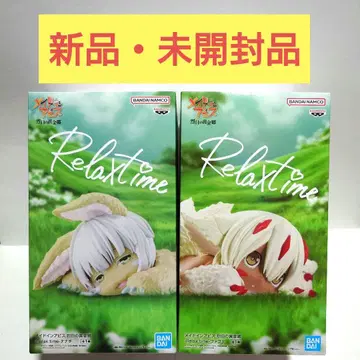 메이드 인 어비스 열일의 황금향 Relax time 파프타 나나치