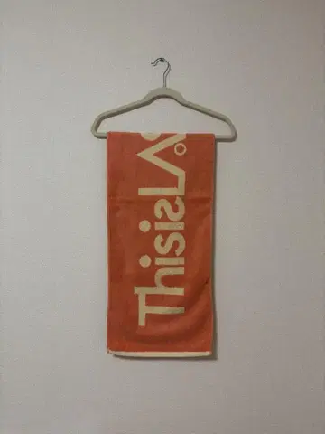 This is LAST 타월 오렌지