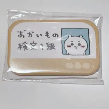 쇼핑 검정 1급 캔뱃지
