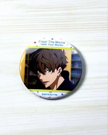 오동나무 여름 Free! 베스트 장면 캔뱃지