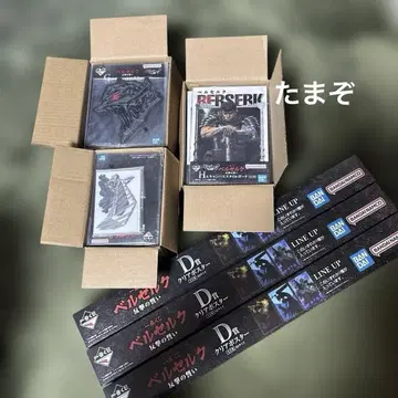제일복권 베르세르크 D.F.G.H상 반격의 맹세 1로트분 묶음 판매