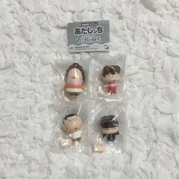아따맘마 나라붕데스. 가챠 컴플리트