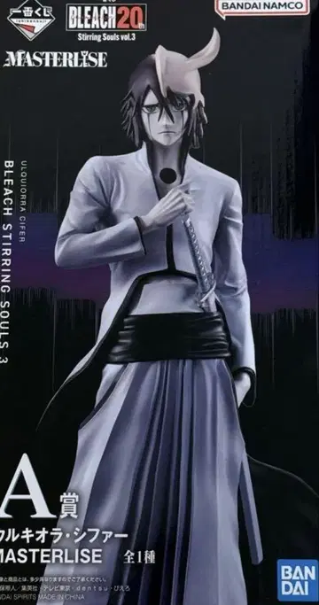 제일복권 BLEACH 우루키오라 A상 MASTERLISE F상 9종