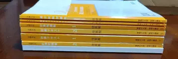 세리시 시험 주민세 2025