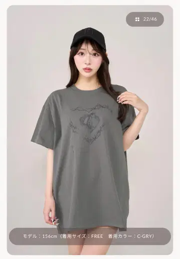 [ 24시간 이내 발송 ] darich 하트 키 피드 빅 셔츠