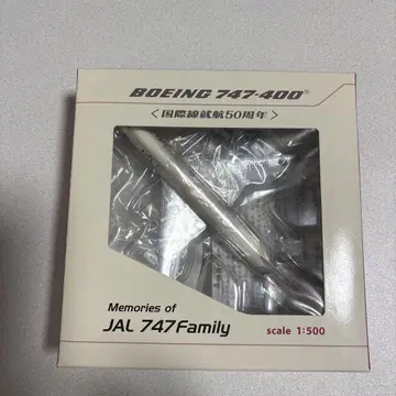 JAL 747-400 국제선 취항 50주년 기념 모형